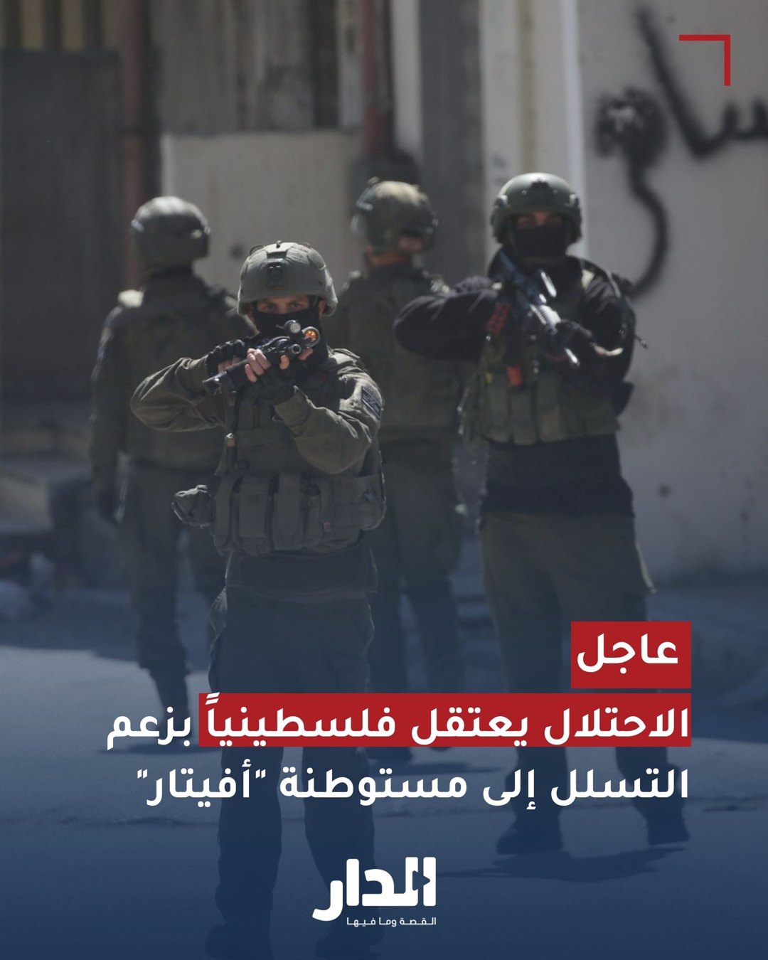 صورة ٢